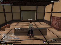 画像ギャラリー No.013のサムネイル画像 / 和の心で剣（マウス）を振るう，「Blade Chronicle: Samurai Online」先行プレイレポートを掲載