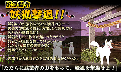画像ギャラリー No.004のサムネイル画像 / 「風来のシレン」が乱入？　「Blade Chronicle」でゲームパッドの対応や新アイテムを含むアップデート実施
