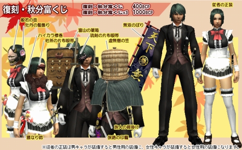 画像ギャラリー No.001のサムネイル画像 / 「Blade Chronicle」，「兵団効果」「兵団馬印」実装＆バランス調整