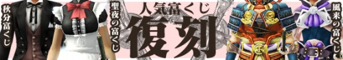 画像ギャラリー No.007のサムネイル画像 / 「Blade Chronicle」，「兵団効果」「兵団馬印」実装＆バランス調整