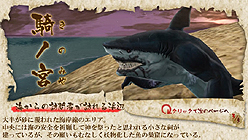 画像ギャラリー No.009のサムネイル画像 / 「Blade Chronicle: Samurai Online」,最新アップデート「安岐の戦い」を4月27日実装。本日は新都市「武芸の都 安岐」と新装備の情報が到着