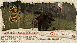 画像ギャラリー No.010のサムネイル画像 / 「Blade Chronicle: Samurai Online」,最新アップデート「安岐の戦い」を4月27日実装。本日は新都市「武芸の都 安岐」と新装備の情報が到着