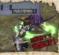 画像ギャラリー No.008のサムネイル画像 / 「Blade Chronicle: Samurai Online」アップデート情報第2弾を公開。型を極めた武芸者がさらなる力を身に付けられる「型破り」システムとは？