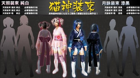 画像ギャラリー No.004のサムネイル画像 / 「Blade Chronicle」が5月21日で2周年。花火大会や記念キャンペーンが実施