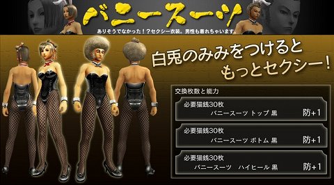 画像ギャラリー No.005のサムネイル画像 / 「Blade Chronicle」が5月21日で2周年。花火大会や記念キャンペーンが実施