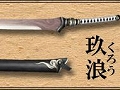 「Blade Chronicle: Samurai Online」，本日の大型アップデートで“聖剣編”がついに完結。新ダンジョン「天根渡社」なども登場