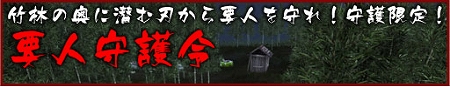 画像ギャラリー No.007のサムネイル画像 / 「Blade Chronicle: Samurai Online」新剣技11種類を追加するアップデート実施。鍛錬強化システムのリニューアルも