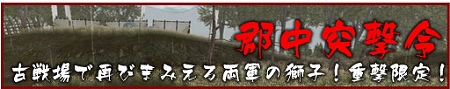 画像ギャラリー No.008のサムネイル画像 / 「Blade Chronicle: Samurai Online」新剣技11種類を追加するアップデート実施。鍛錬強化システムのリニューアルも