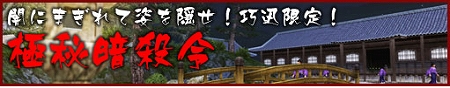 画像ギャラリー No.009のサムネイル画像 / 「Blade Chronicle: Samurai Online」新剣技11種類を追加するアップデート実施。鍛錬強化システムのリニューアルも