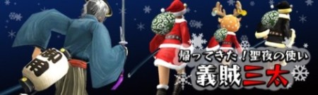 画像ギャラリー No.013のサムネイル画像 / 「Blade Chronicle」，大型アップデートで新ダンジョンなどが12月21日に登場