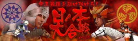 画像ギャラリー No.014のサムネイル画像 / 「Blade Chronicle」，大型アップデートで新ダンジョンなどが12月21日に登場