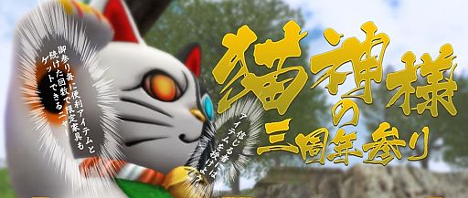 画像ギャラリー No.002のサムネイル画像 / 「Blade Chronicle」，取得経験値がアップするアイテムが手に入るイベント