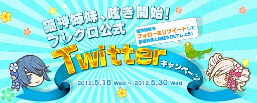 画像ギャラリー No.008のサムネイル画像 / 「Blade Chronicle」，取得経験値がアップするアイテムが手に入るイベント
