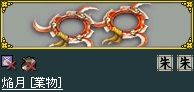 画像ギャラリー No.005のサムネイル画像 / 「Blade Chronicle」，武器を強化できる新コンテンツ「武器合成」が実装に