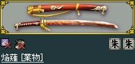 画像ギャラリー No.006のサムネイル画像 / 「Blade Chronicle」，武器を強化できる新コンテンツ「武器合成」が実装に