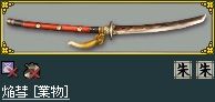 画像ギャラリー No.007のサムネイル画像 / 「Blade Chronicle」，武器を強化できる新コンテンツ「武器合成」が実装に