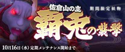 画像ギャラリー No.013のサムネイル画像 / 「Blade Chronicle」，武器を強化できる新コンテンツ「武器合成」が実装に