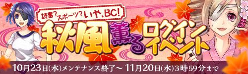 画像ギャラリー No.003のサムネイル画像 / 「Blade Chronicle」，ゲーム序盤のクエストで獲得経験値が大幅にアップ