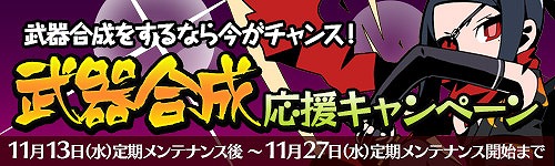 画像ギャラリー No.008のサムネイル画像 / 「Blade Chronicle」，新たな武器と剣技が追加されるアップデートが実施