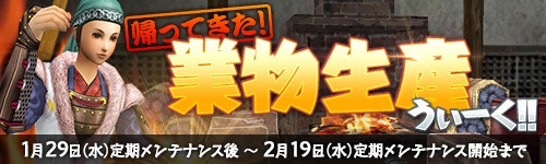 画像ギャラリー No.006のサムネイル画像 / 「Blade Chronicle」，新たなルールが加わったPvP「豪運王決定戦」を開催