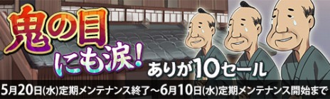 画像ギャラリー No.009のサムネイル画像 / 「Blade Chronicle: Samurai Online」，サービス開始6周年記念アップデートが実装。「賭場」や「遊郭見舞」を楽しもう