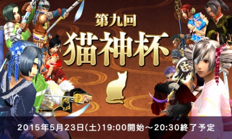 画像ギャラリー No.011のサムネイル画像 / 「Blade Chronicle: Samurai Online」，サービス開始6周年記念アップデートが実装。「賭場」や「遊郭見舞」を楽しもう