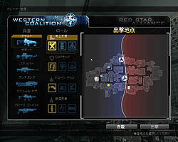 画像ギャラリー No.005のサムネイル画像 / 石油が枯渇した近未来の戦場はどんな感じ? 「フロントライン:フュエル・オブ・ウォー日本語版」のレビューを掲載