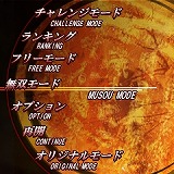 画像ギャラリー No.001のサムネイル画像 / i-mode版「真・三國無双」と「三國志英傑伝」登場