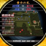 画像ギャラリー No.002のサムネイル画像 / i-mode版「真・三國無双」と「三國志英傑伝」登場