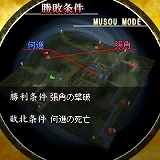 画像ギャラリー No.003のサムネイル画像 / i-mode版「真・三國無双」と「三國志英傑伝」登場