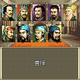画像ギャラリー No.013のサムネイル画像 / i-mode版「真・三國無双」と「三國志英傑伝」登場