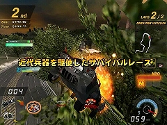 画像ギャラリー No.002のサムネイル画像 / 武器による攻撃が可能なオンラインレーシング,「C-1バトル」の第2次クローズドβテスター募集が開始に