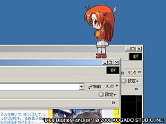 画像ギャラリー No.014のサムネイル画像 / 「ブルーブラスター」＆「ブルーフロウ」，それぞれのファンディスクもセットになった「BB Twin Pack」が6月27日に発売