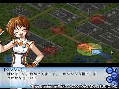 画像ギャラリー No.015のサムネイル画像 / 「ブルーブラスター」＆「ブルーフロウ」，それぞれのファンディスクもセットになった「BB Twin Pack」が6月27日に発売