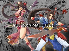 画像ギャラリー No.001のサムネイル画像 / 「龍虎の里」，ステータスが日々変化？　特徴的なシステム公開