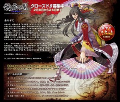 画像ギャラリー No.009のサムネイル画像 / MMORPG「龍虎の里」のクローズドβテスター募集開始,4Gamer読者枠は2000名分。エンチャントシステムに関する情報も公開に
