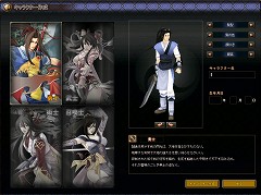 画像ギャラリー No.009のサムネイル画像 / クローズドβテスター募集がまもなく終了。「龍虎の里」，テストの日程が発表に＆韓国版と日本版の違いが分かるSSも