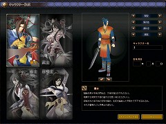 画像ギャラリー No.010のサムネイル画像 / クローズドβテスター募集がまもなく終了。「龍虎の里」，テストの日程が発表に＆韓国版と日本版の違いが分かるSSも