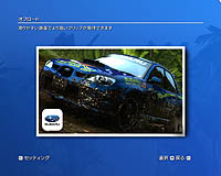 画像ギャラリー No.021のサムネイル画像 / ファン待望のシリーズ最新作「SEGA RALLY REVO」のデモ版を掲載