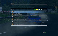 画像ギャラリー No.006のサムネイル画像 / 泥と轍にこだわり抜いた「SEGA RALLY REVO」のレビューを4Gamerに掲載