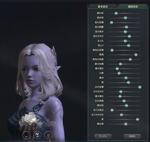 画像ギャラリー No.046のサムネイル画像 / 「The Tower of Aion」先行体験プレイレポート:キャラクターエディット編