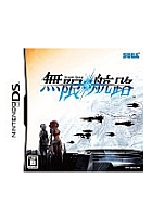 画像ギャラリー No.005のサムネイル画像 / プレイヤーは話題の「AION」をどう評価したか? 今週は3タイトルがランクインの「読者レビューPickUp」