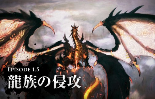画像ギャラリー No.001のサムネイル画像 / 「The Tower of AION」大型アップデート「Episode 1.5」最新情報，「アヌハルト防具シリーズ」「タハバタ武器」のムービーを公開