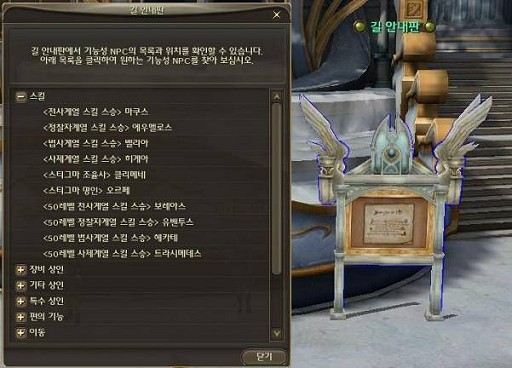 画像ギャラリー No.017のサムネイル画像 / 「AION 2.0」では可愛いペットが登場，観賞用はもちろん，倉庫，見張り，そしてアイテムをくれる？