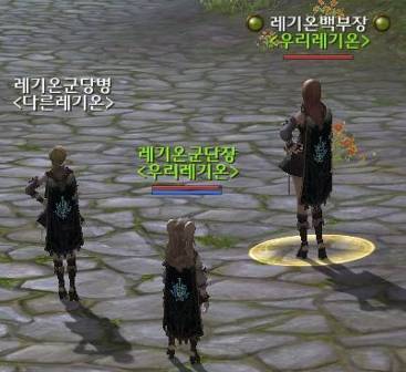 画像ギャラリー No.021のサムネイル画像 / 「AION 2.0」では可愛いペットが登場，観賞用はもちろん，倉庫，見張り，そしてアイテムをくれる？