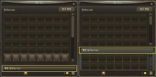 画像ギャラリー No.023のサムネイル画像 / 「AION 2.0」では可愛いペットが登場，観賞用はもちろん，倉庫，見張り，そしてアイテムをくれる？