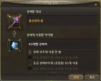 画像ギャラリー No.007のサムネイル画像 / 「AION 2.0」で実装されるクエストとアイテムの追加/変更をまとめてみよう
