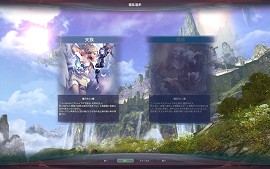 画像ギャラリー No.017のサムネイル画像 / 【PR】ワールドの無料開放も! 正式サービス開始から1周年を迎え,数々のイベントを展開する「The Tower of AION」