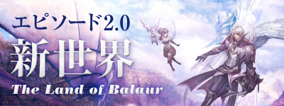 画像ギャラリー No.015のサムネイル画像 / 龍族の世界「龍界」登場。「AION」アップデート「Episode2.0 新世界」は11月2日実施。龍界の拠点エリアの様子を収めた動画を4GamerにUp
