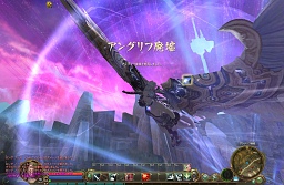 画像ギャラリー No.003のサムネイル画像 / “龍界”を舞台にPvPvEは新たな局面へ。「The Tower of AION」の大型アップデート“エピソード2.0 新世界”の見どころを紹介